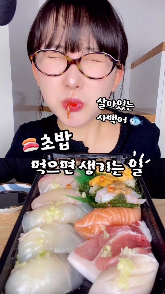 TikTok video thumbnail by mukeunji1