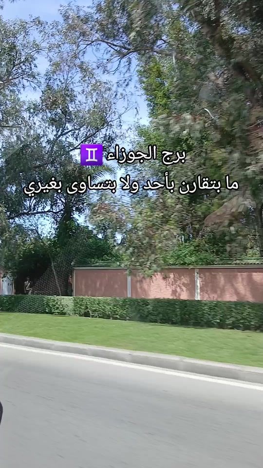 TikTok video thumbnail by bellajannatt