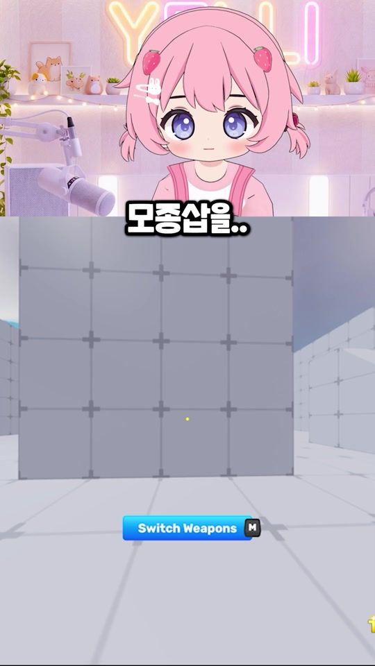 TikTok video thumbnail by idolyelli