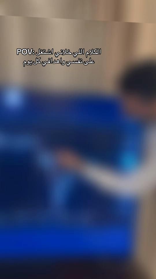 TikTok video thumbnail by nidal_iphone