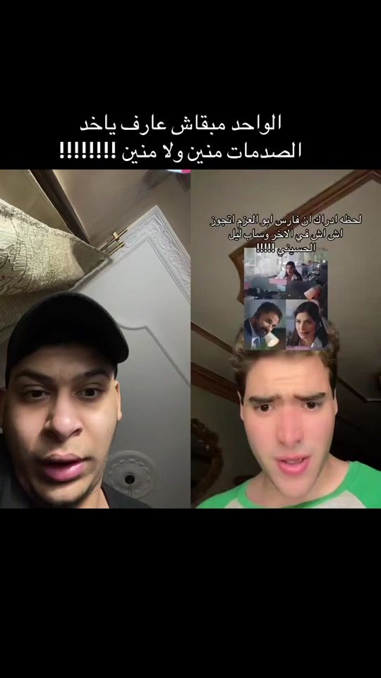 TikTok video thumbnail by mohamedsaberr.1