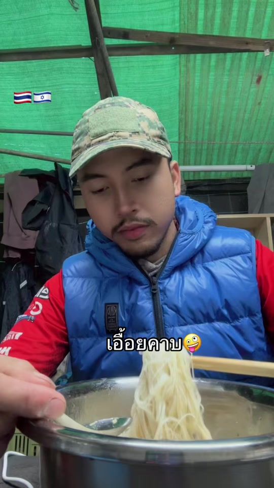 TikTok video thumbnail by .2533637