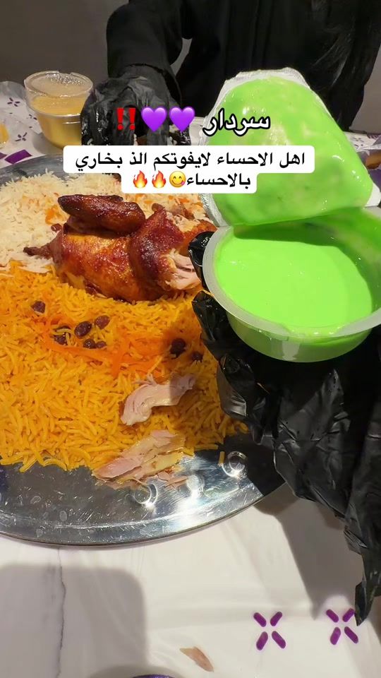 TikTok video thumbnail by fati_you33