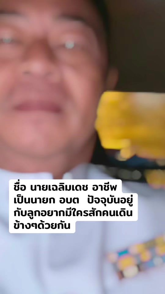 TikTok video thumbnail by user1884674070326