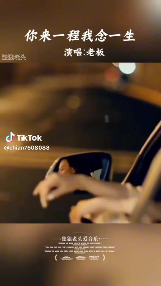 TikTok video thumbnail by peterwong053