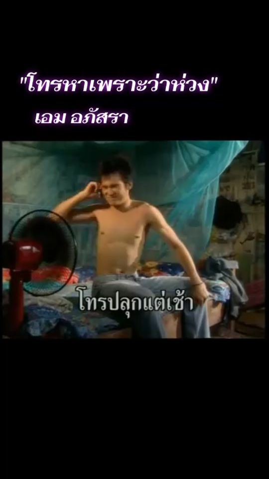 TikTok video thumbnail by manat026