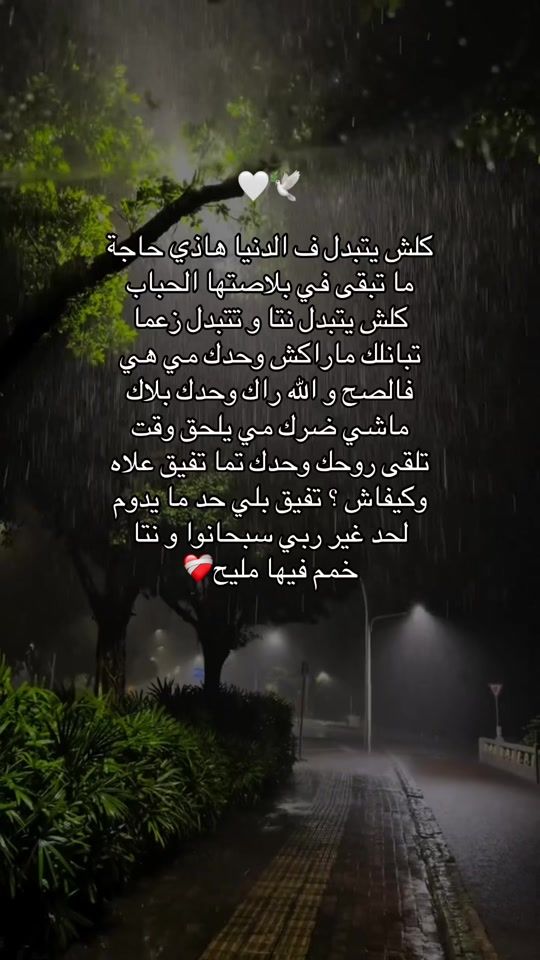 TikTok video thumbnail by wa_hab_08