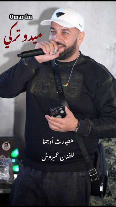 TikTok video thumbnail by midoutorky7