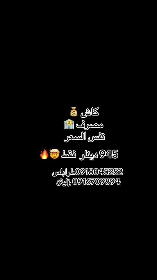 TikTok video thumbnail by apple.user7254577