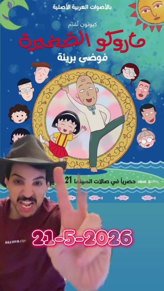 TikTok video thumbnail by ahmadbuzz_