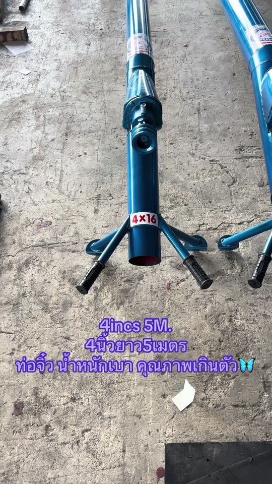 TikTok video thumbnail by changaod39