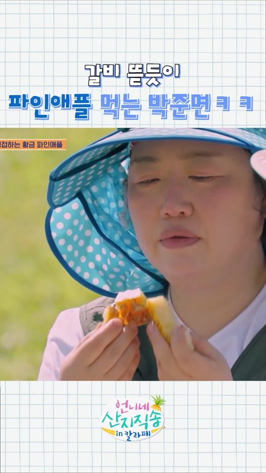 TikTok video thumbnail by tvn_joy