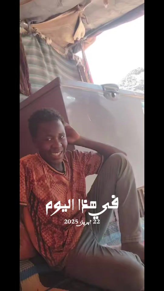 TikTok video thumbnail by sad.abdallah0