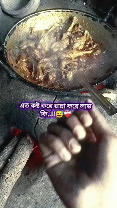 TikTok video thumbnail by nusratlslam72