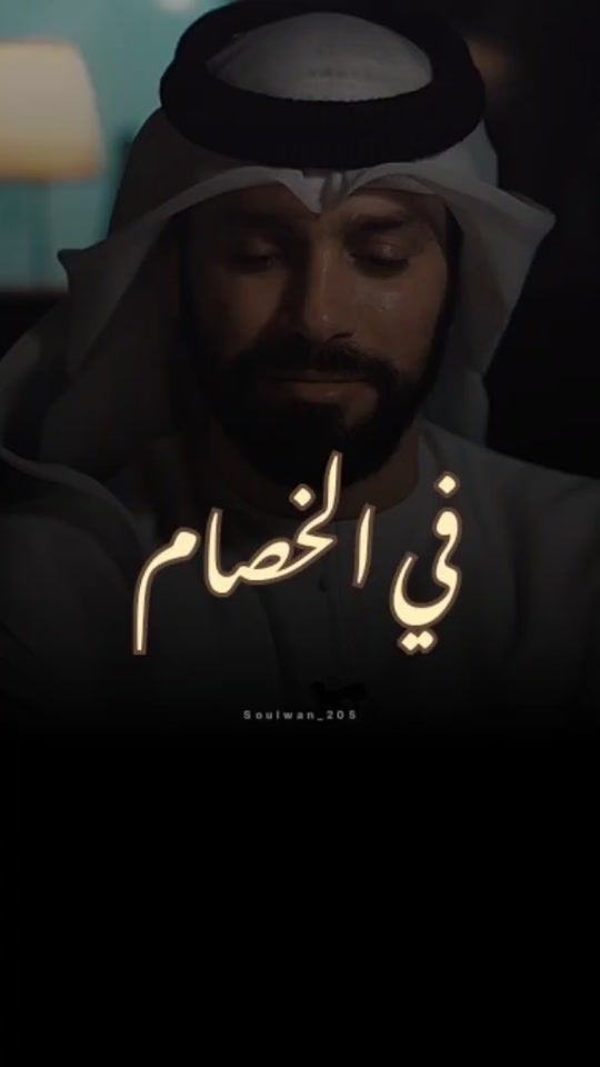 TikTok video thumbnail by soulwan_205