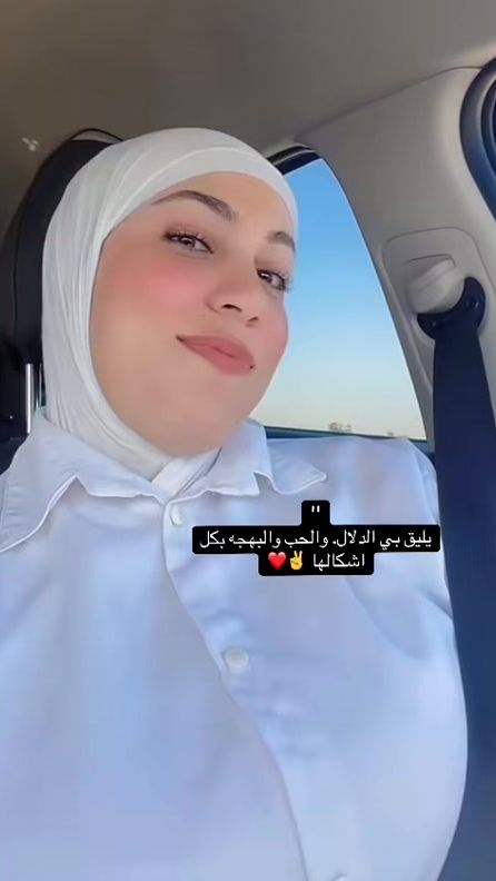 TikTok video thumbnail by chaimaakrafi