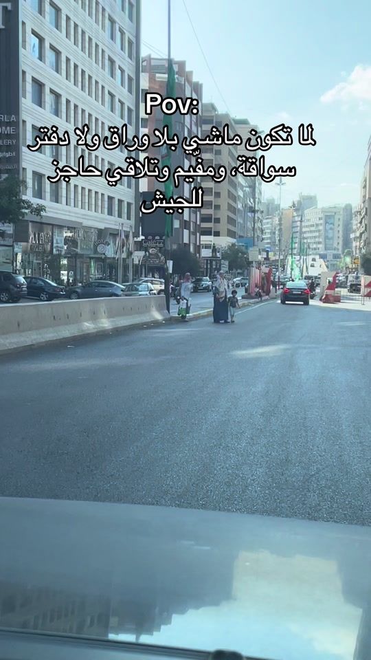 TikTok video thumbnail by naela.halawi