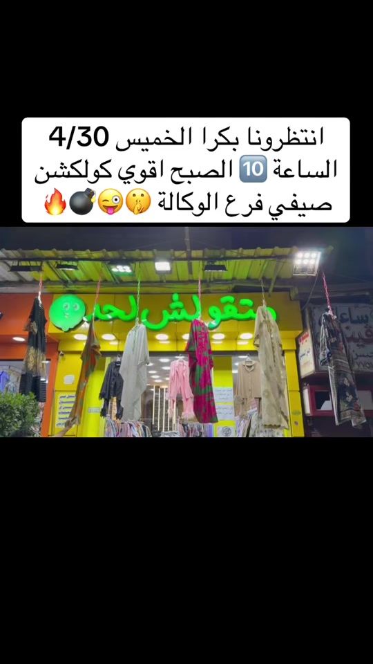TikTok video thumbnail by abdo_massr
