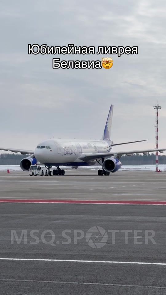 TikTok video thumbnail by msq.spotter