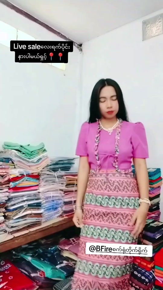 TikTok video thumbnail by htetkaybfire