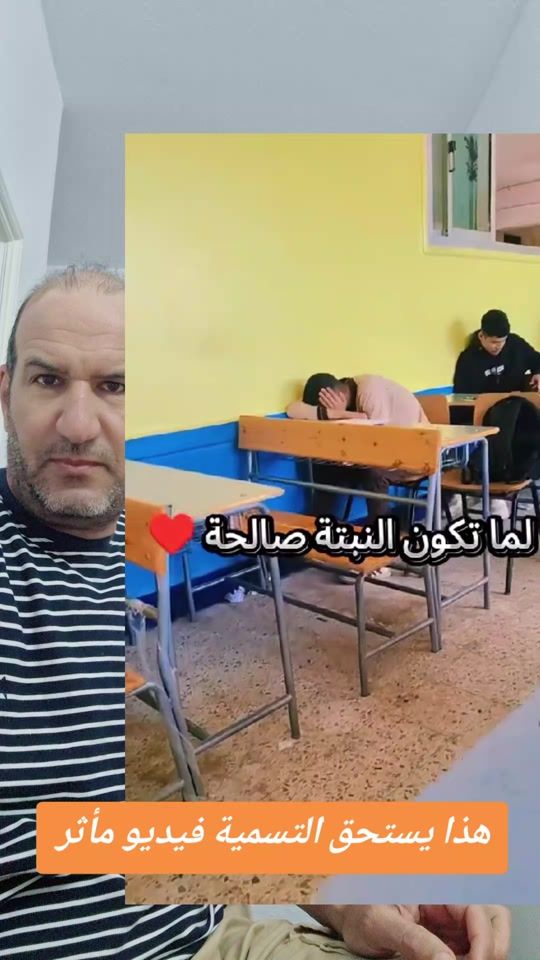 TikTok video thumbnail by tunisialandscapes