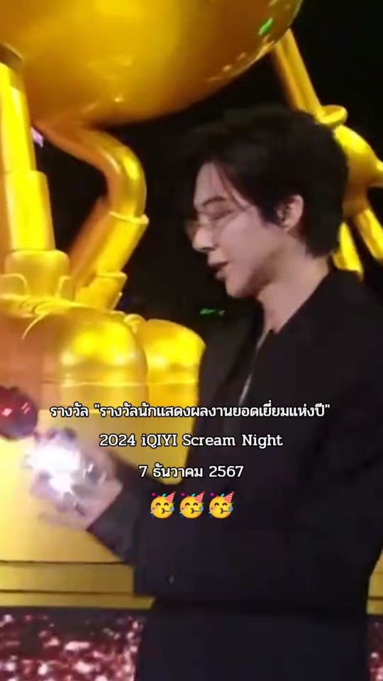 TikTok video thumbnail by ship__yy