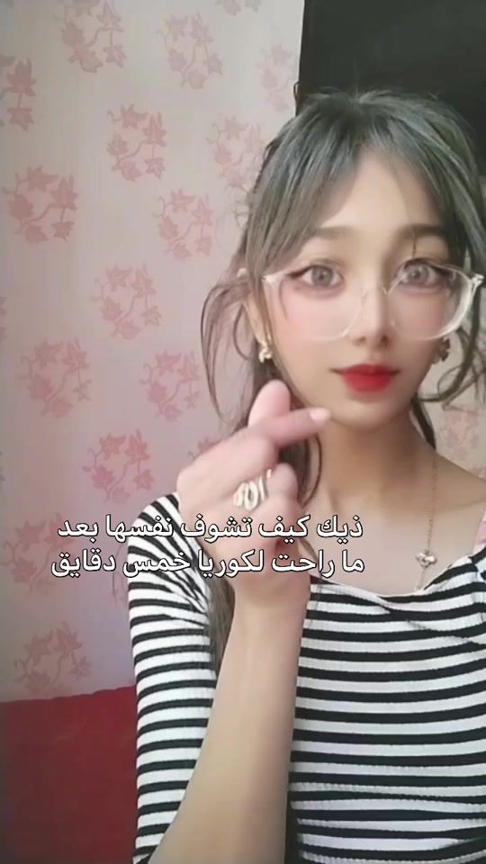 TikTok video thumbnail by romvvaa___