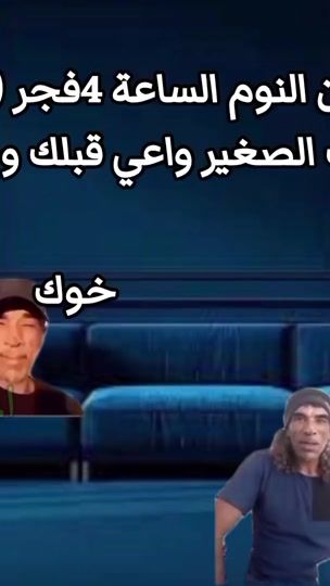 TikTok video thumbnail by faraj_342