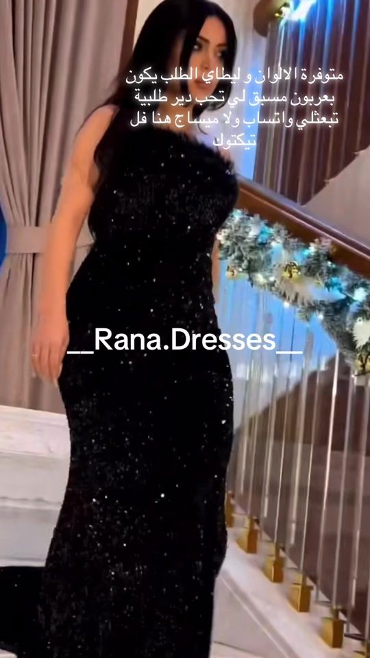 TikTok video thumbnail by ranadresses9