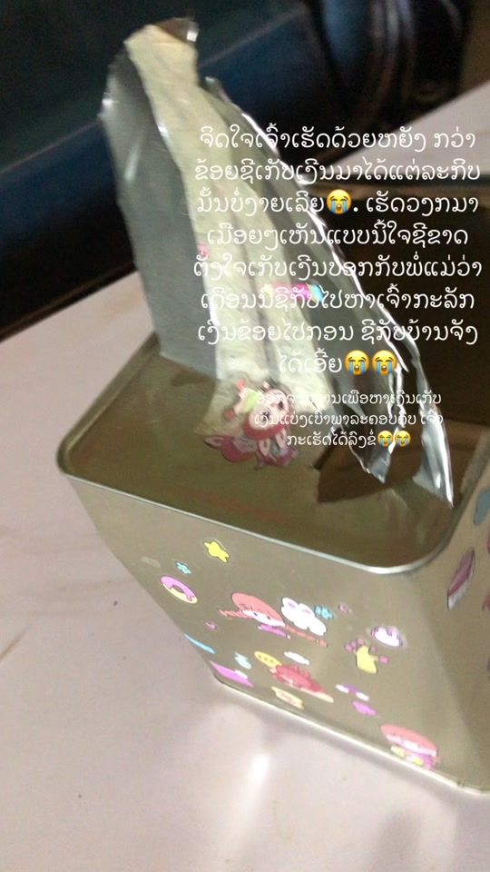 TikTok video thumbnail by user8423178533211