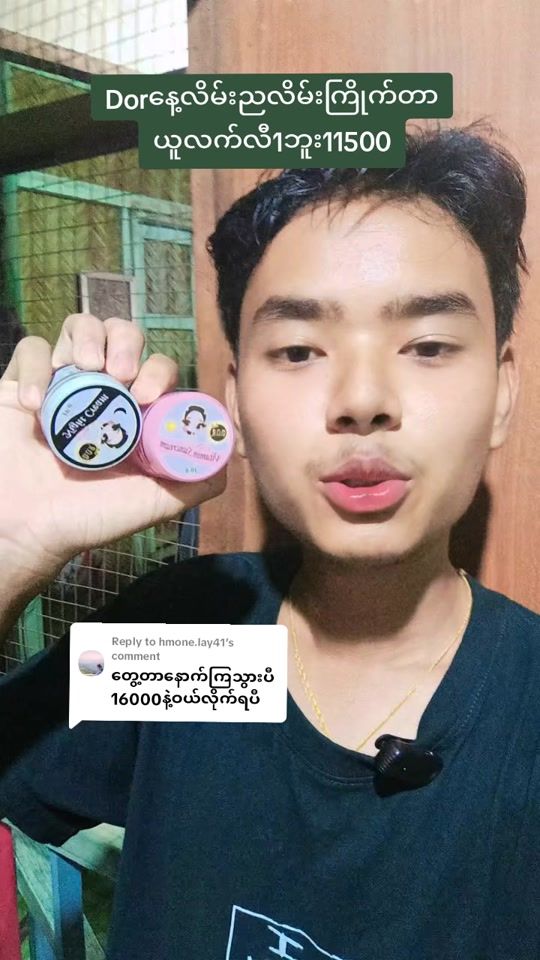 TikTok video thumbnail by alinnthitcomsmetic00
