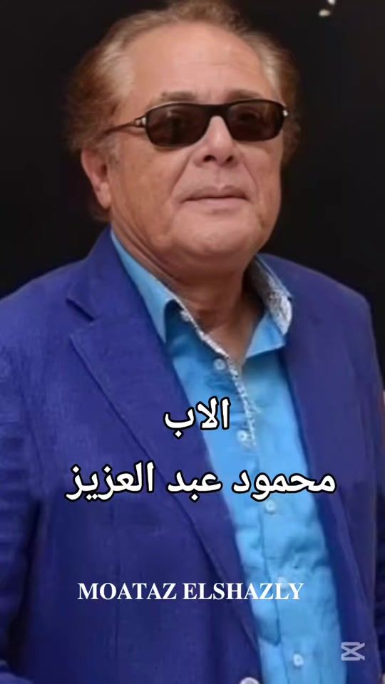 TikTok video thumbnail by moataz_elshazly