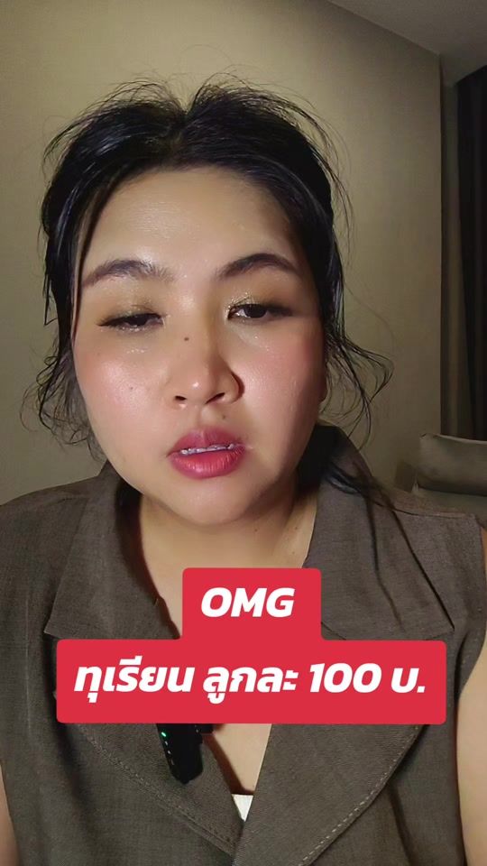 TikTok video thumbnail by ann_phookyom