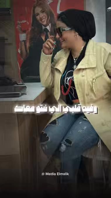 TikTok video thumbnail by bosbosalamir