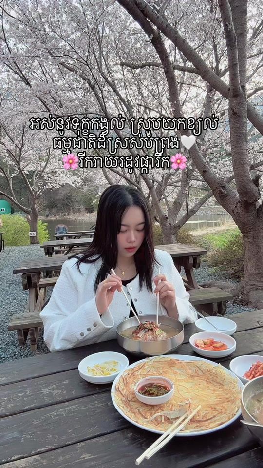 TikTok video thumbnail by jiah__4