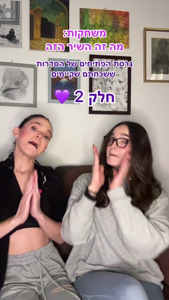 TikTok video thumbnail by thefradkinsisters