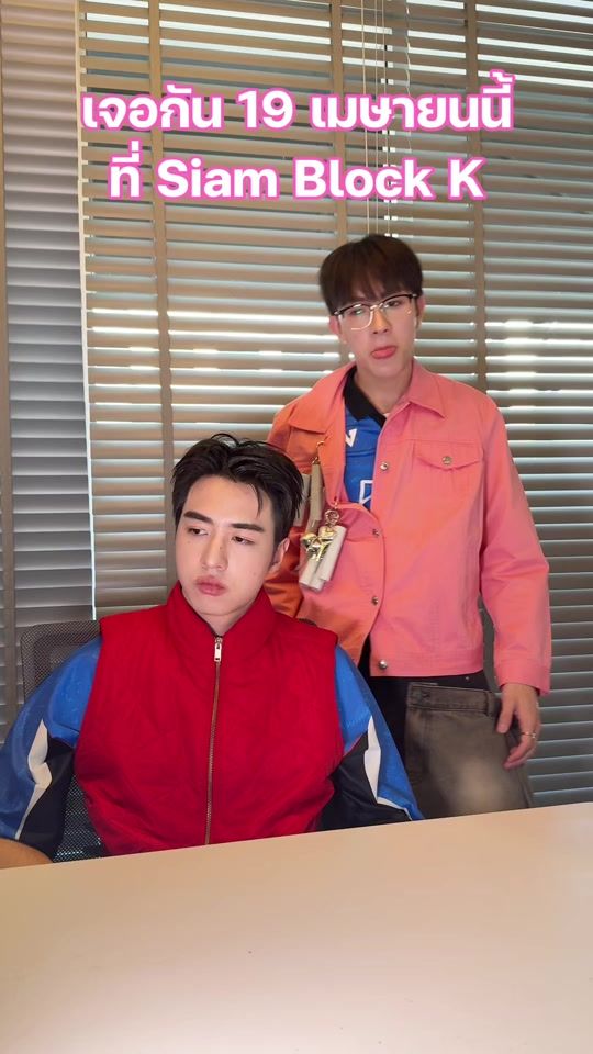 TikTok video thumbnail by onglee.proxie