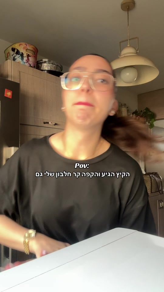 TikTok video thumbnail by dror_daniel_