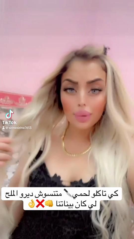 TikTok video thumbnail by sirinesirine7613