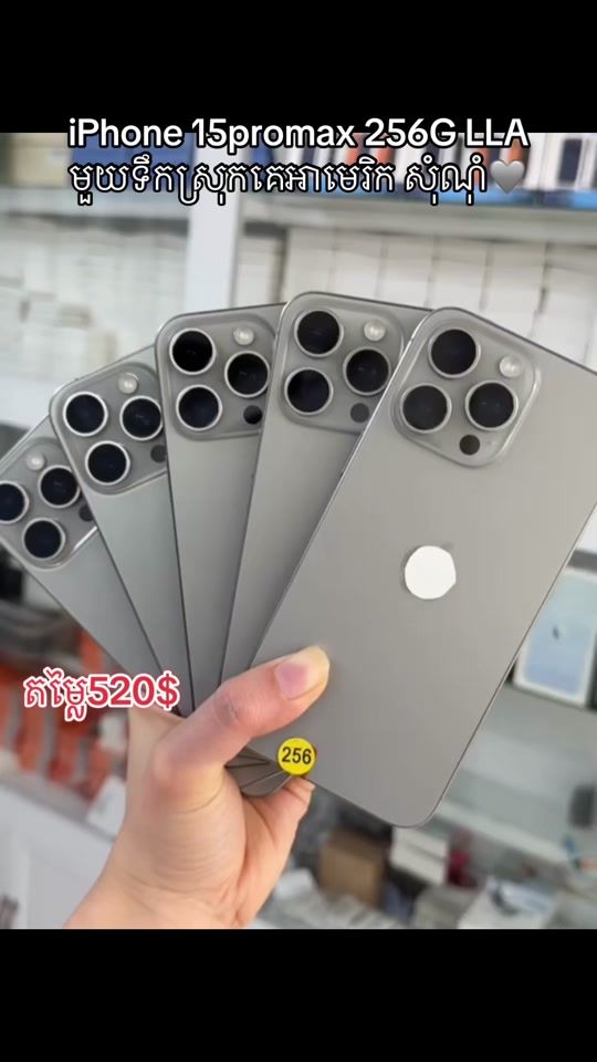 TikTok video thumbnail by nm.phone3