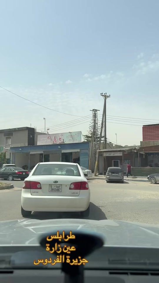 TikTok video thumbnail by faez.gamel.66