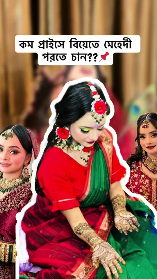 TikTok video thumbnail by kotha.rehman