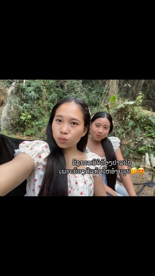 TikTok video thumbnail by pearvatsv