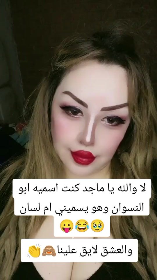 TikTok video thumbnail by israedadi1