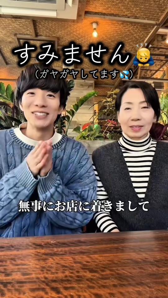 TikTok video thumbnail by mokkun_1015