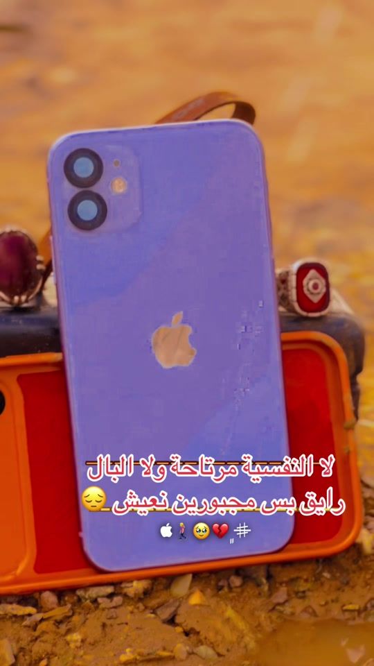 TikTok video thumbnail by .dh347