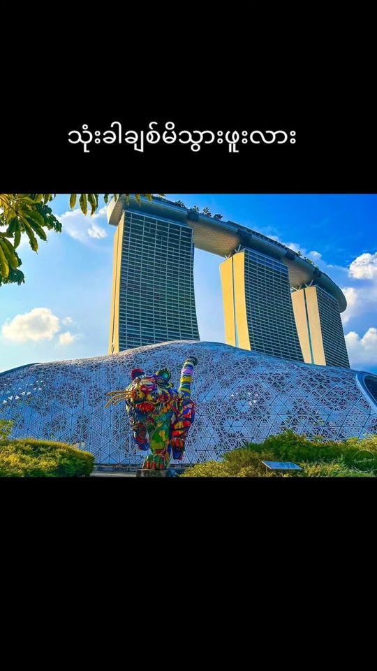 TikTok video thumbnail by ksmsyw