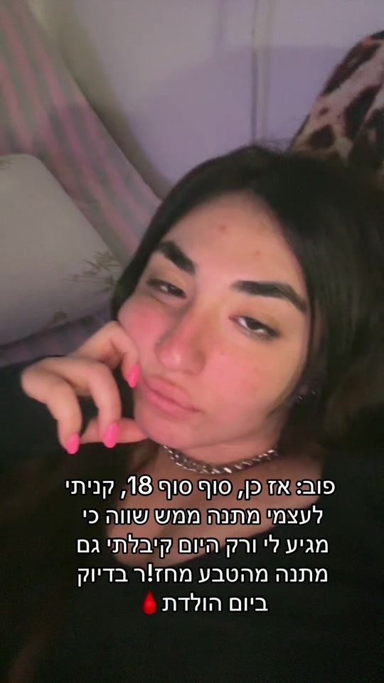 TikTok video thumbnail by avishag416