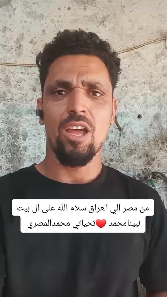TikTok video thumbnail by .285224
