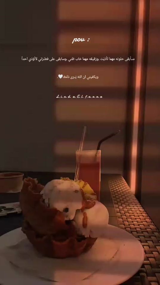 TikTok video thumbnail by lindaelfarra
